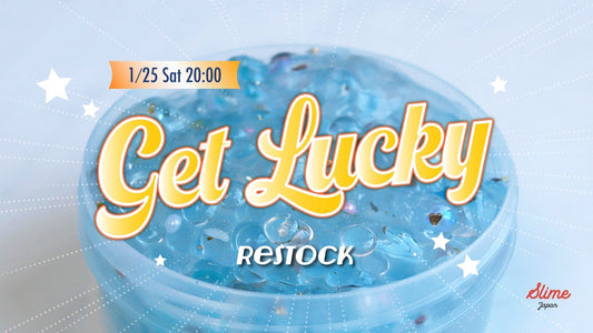 【1月25日(土)20時 入荷】抽選プレゼントが当たる‼️ゲットラッキーリストック✨