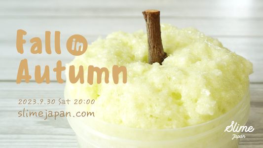 【新入荷】9/30(土)夜8時!フォーリン♡オータムコレクション♪