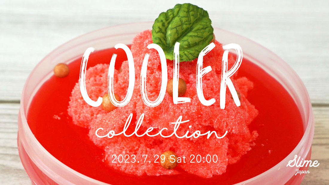 【新入荷】7/29(土)夜8時！COOLERコレクション♪