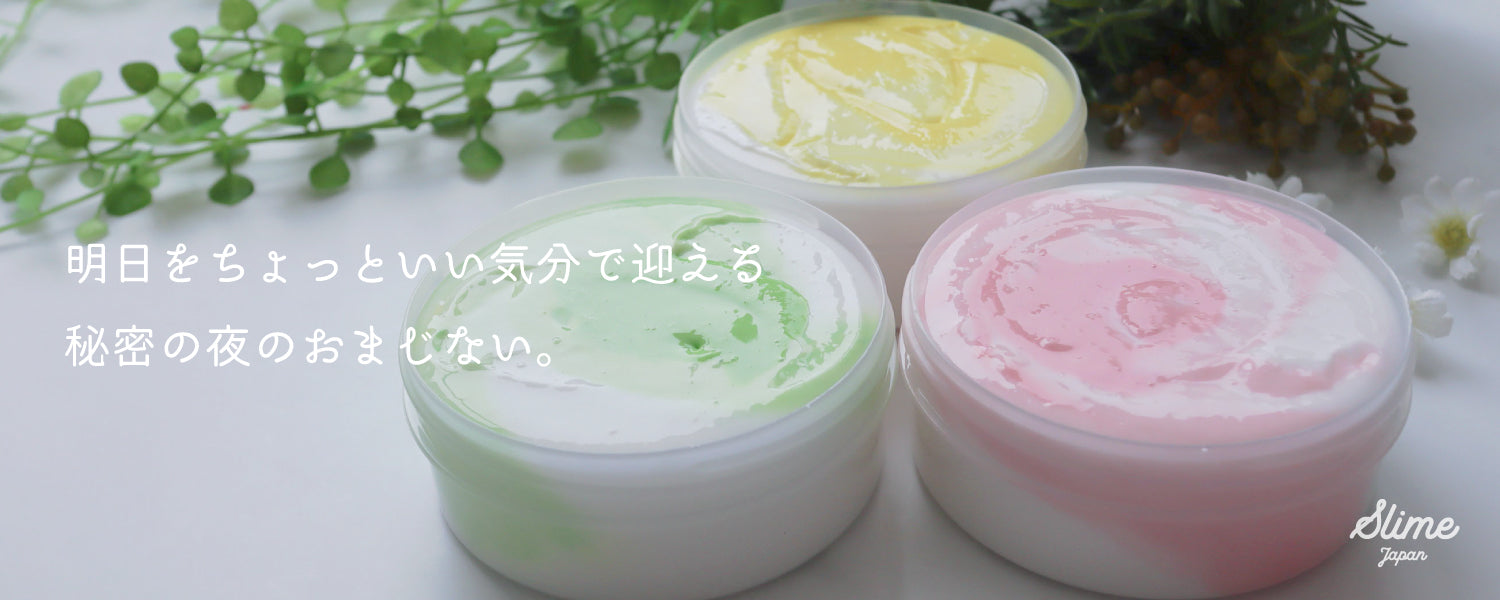 slime japan (スライムジャパン)│海外風スライム