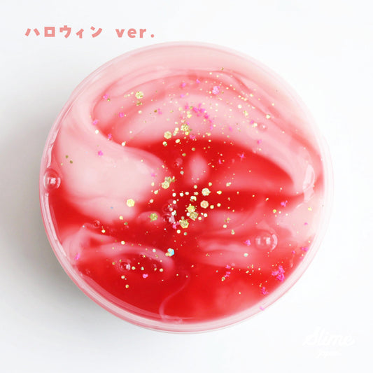 《ハロウィン限定》ラズベリン パンナコッタ / Raspbrain Panna Cotta