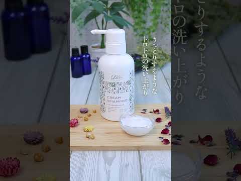 うる&Co.】アロマクリームシャンプー – slime japan