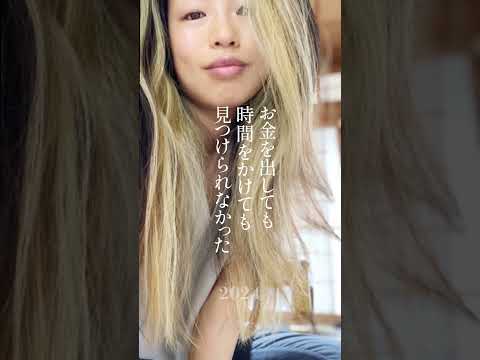 うる&Co.】アロマクリームシャンプー – slime japan