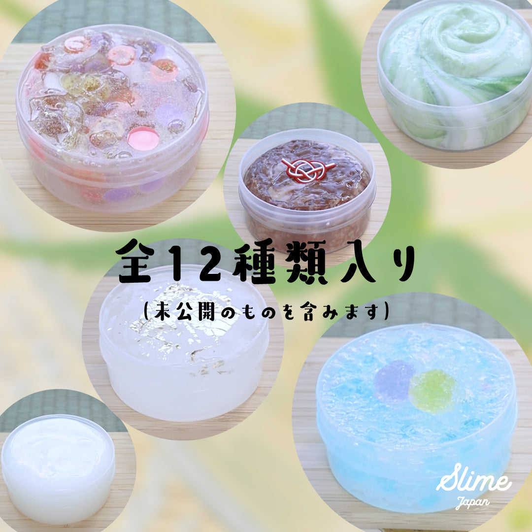 12個入り》新緑の茶菓子セット / 《12-Pack》Early Summer Wagashi